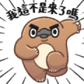 Unfriendly Animals: Animated! 4.0 Sticker for LINE & WhatsApp | ZIP: GIF & PNG