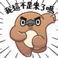 Unfriendly Animals:  Animated! 4.0