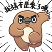 Unfriendly Animals: Animated! 4.0 Sticker for LINE & WhatsApp | ZIP: GIF & PNG