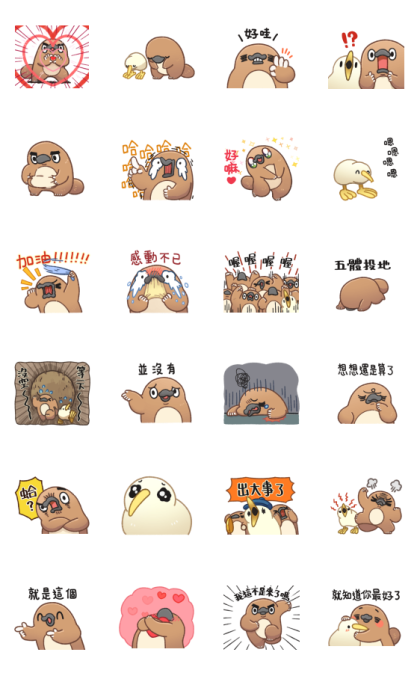 Unfriendly Animals:  Animated! 4.0 Line Sticker GIF & PNG Pack: Animated & Transparent No Background | WhatsApp Sticker