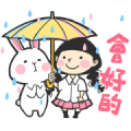 What a Girl Wants (Cute Version) 2 What a Girl Wants (Cute Version) 2