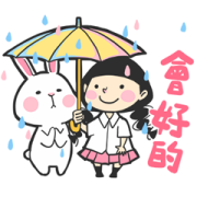 What a Girl Wants (Cute Version) 2 What a Girl Wants (Cute Version) 2 Sticker for LINE & WhatsApp | ZIP: GIF & PNG
