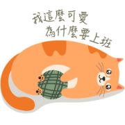 Words of World-weary Music Stickers Sticker for LINE & WhatsApp | ZIP: GIF & PNG