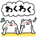 YURUKUMA × NTT DOCOMO