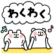 YURUKUMA × NTT DOCOMO Sticker for LINE & WhatsApp | ZIP: GIF & PNG