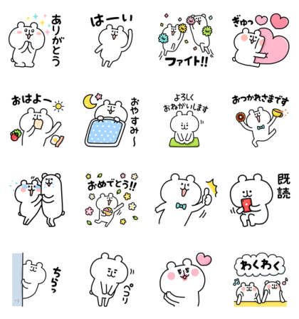 YURUKUMA × NTT DOCOMO Line Sticker GIF & PNG Pack: Animated & Transparent No Background | WhatsApp Sticker