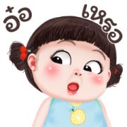 Yuan Yuan Naughty Girl 2 Sticker for LINE & WhatsApp | ZIP: GIF & PNG