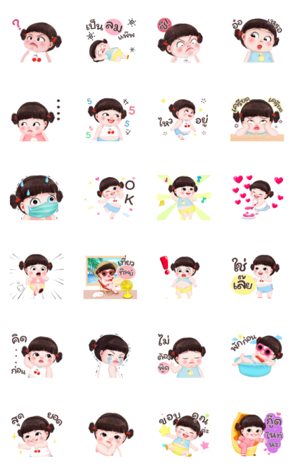 Yuan Yuan Naughty Girl 2 Line Sticker GIF & PNG Pack: Animated & Transparent No Background | WhatsApp Sticker