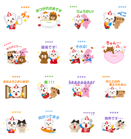 irasutoya×kumahon custom stickers Line Sticker GIF & PNG Pack: Animated & Transparent No Background | WhatsApp Sticker