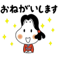 takanofoods okamechan part2