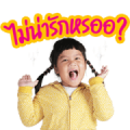 4 All Happy 3 Sticker for LINE & WhatsApp | ZIP: GIF & PNG