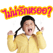 4 All Happy 3 4 All Happy 3 Sticker for LINE & WhatsApp | ZIP: GIF & PNG