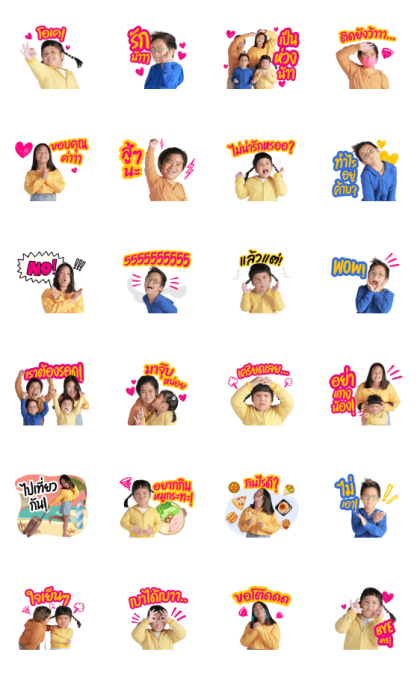 4 All Happy 3 Line Sticker GIF & PNG Pack: Animated & Transparent No Background | WhatsApp Sticker