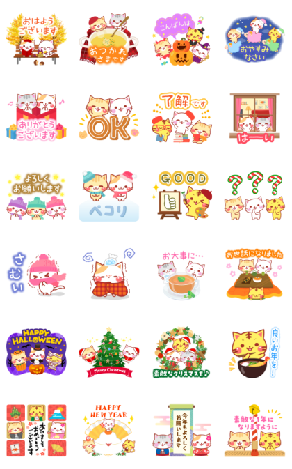 A lot of cats. Pop-Up Stickers Vol. 5 Line Sticker GIF & PNG Pack: Animated & Transparent No Background | WhatsApp Sticker