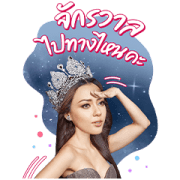 Amanda Obdam Sticker for LINE & WhatsApp | ZIP: GIF & PNG