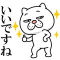 Annoying Cat Keigo Sticker for LINE & WhatsApp | ZIP: GIF & PNG