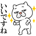 Annoying Cat Keigo