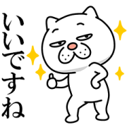 Annoying Cat Keigo Annoying Cat Keigo Sticker for LINE & WhatsApp | ZIP: GIF & PNG