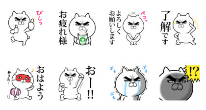 Attractive eye's cat×NURO Hikari Line Sticker GIF & PNG Pack: Animated & Transparent No Background | WhatsApp Sticker