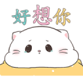Baby Cat Pop Up 2 Sticker for LINE & WhatsApp | ZIP: GIF & PNG