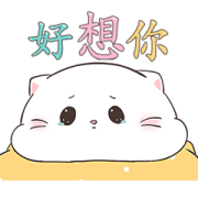 Baby Cat Pop Up 2 Sticker for LINE & WhatsApp | ZIP: GIF & PNG