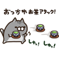 Boneless Dog ＆ Cat | LINE Surveys