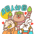 Brand Commerce × Snack Time free sticker Sticker for LINE & WhatsApp | ZIP: GIF & PNG