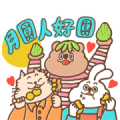Brand Commerce × Snack Time free sticker Brand Commerce × Snack Time free sticker