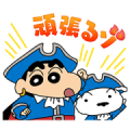 Bubble 2 × CRAYON SHINCHAN Sticker for LINE & WhatsApp | ZIP: GIF & PNG