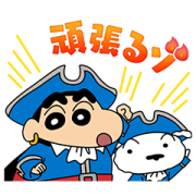 Bubble 2 × CRAYON SHINCHAN Sticker for LINE & WhatsApp | ZIP: GIF & PNG