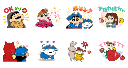 Bubble 2 × CRAYON SHINCHAN Line Sticker GIF & PNG Pack: Animated & Transparent No Background | WhatsApp Sticker