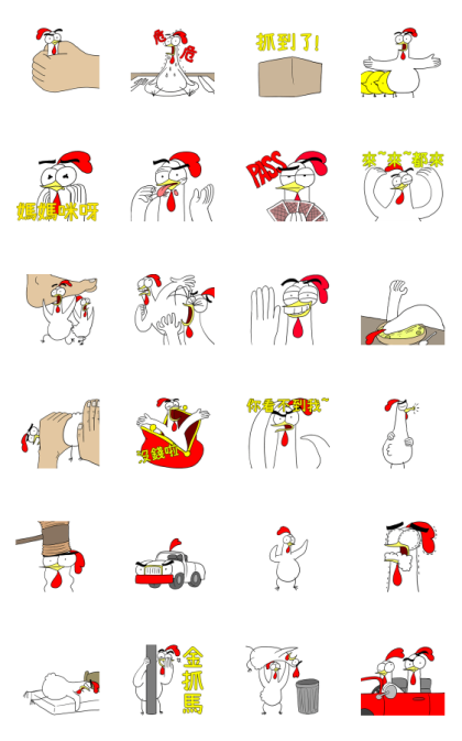 Chicken Bro Golden Drama Stickers Line Sticker GIF & PNG Pack: Animated & Transparent No Background | WhatsApp Sticker