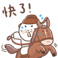 Chubby Ancient’s Daily Life