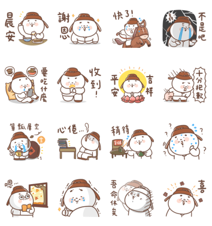 Chubby Ancient's Daily Life Line Sticker GIF & PNG Pack: Animated & Transparent No Background | WhatsApp Sticker