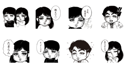 Comic Cmoa × Takeuchi & Nakajo & Emoto Line Sticker GIF & PNG Pack: Animated & Transparent No Background | WhatsApp Sticker