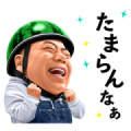 Degawa Charging 2