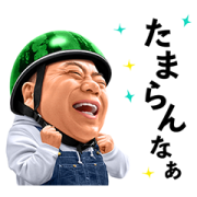 Degawa Charging 2 Degawa Charging 2 Sticker for LINE & WhatsApp | ZIP: GIF & PNG