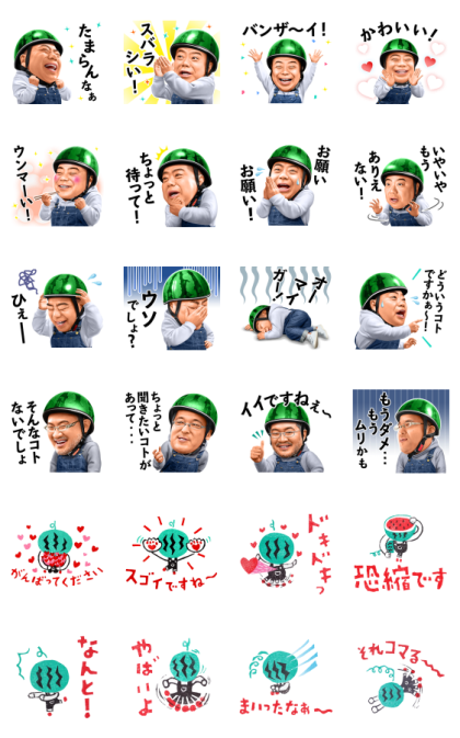 Degawa Charging 2 Line Sticker GIF & PNG Pack: Animated & Transparent No Background | WhatsApp Sticker