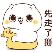 Friends Cat Communication Sticker for LINE & WhatsApp | ZIP: GIF & PNG
