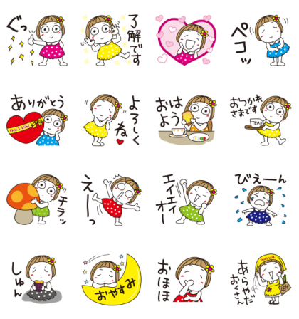 Hanako×DoCLASSE Line Sticker GIF & PNG Pack: Animated & Transparent No Background | WhatsApp Sticker