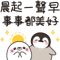 Healing Penguin (Pop-up ver.) Sticker for LINE & WhatsApp | ZIP: GIF & PNG
