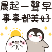 Healing Penguin (Pop-up ver.) Healing Penguin (Pop-up ver.) Sticker for LINE & WhatsApp | ZIP: GIF & PNG