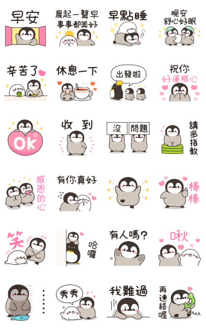 Healing Penguin (Pop-up ver.) Line Sticker GIF & PNG Pack: Animated & Transparent No Background | WhatsApp Sticker