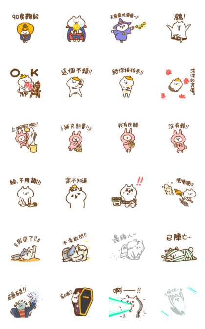 Intense Cat 16 Line Sticker GIF & PNG Pack: Animated & Transparent No Background | WhatsApp Sticker