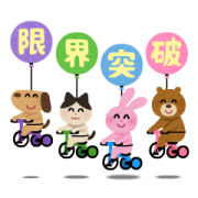 Irasutoya Festival 2 Sticker for LINE & WhatsApp | ZIP: GIF & PNG