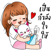 Isay, Stay with you. (EVT) Isay, Stay with you.(EVT) Sticker for LINE & WhatsApp | ZIP: GIF & PNG