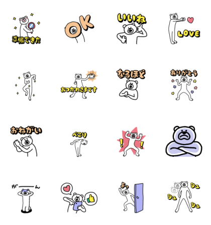 KETAKUMA × TCB Line Sticker GIF & PNG Pack: Animated & Transparent No Background | WhatsApp Sticker