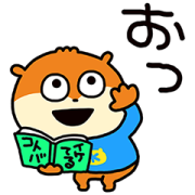 KONEZUMI×ahamo Sticker for LINE & WhatsApp | ZIP: GIF & PNG