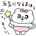 Kaiwani Kumawo Soemashou × LINEMO