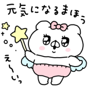 Kaiwani Kumawo Soemashou × LINEMO Sticker for LINE & WhatsApp | ZIP: GIF & PNG